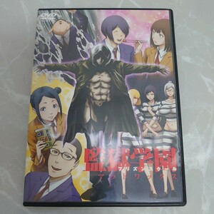 DVD 監獄学園 プリズンスクール マッドワックス 中古品280