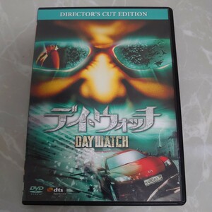 DVD デイ・ウォッチ DAY WATCH 中古品385