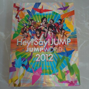 DVD Hey! Say! JUMP 2DVD JUMP WORLD 2012 中古品486