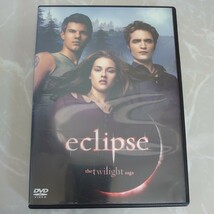 DVD エクリプス トワイライトサーガ eclipse 中古品487_画像1