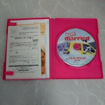 DVD ジャストマリッジ 特別編 just marriage 中古品504_画像4