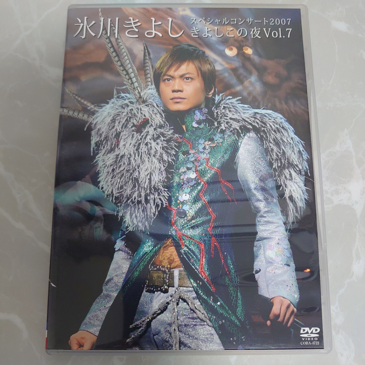 2023年最新】Yahoo!オークション -氷川きよし(DVD)の中古品・新品・未