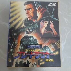 DVD ブレードランナー 最終版 中古品549