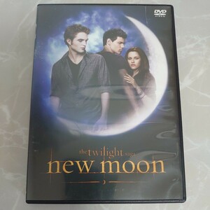 DVD ニュームーン トワイライトサーガ the twilight saga new moon 中古品554