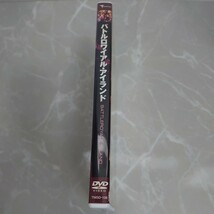 DVD バトルロワイアルアイランド 中古品610_画像3