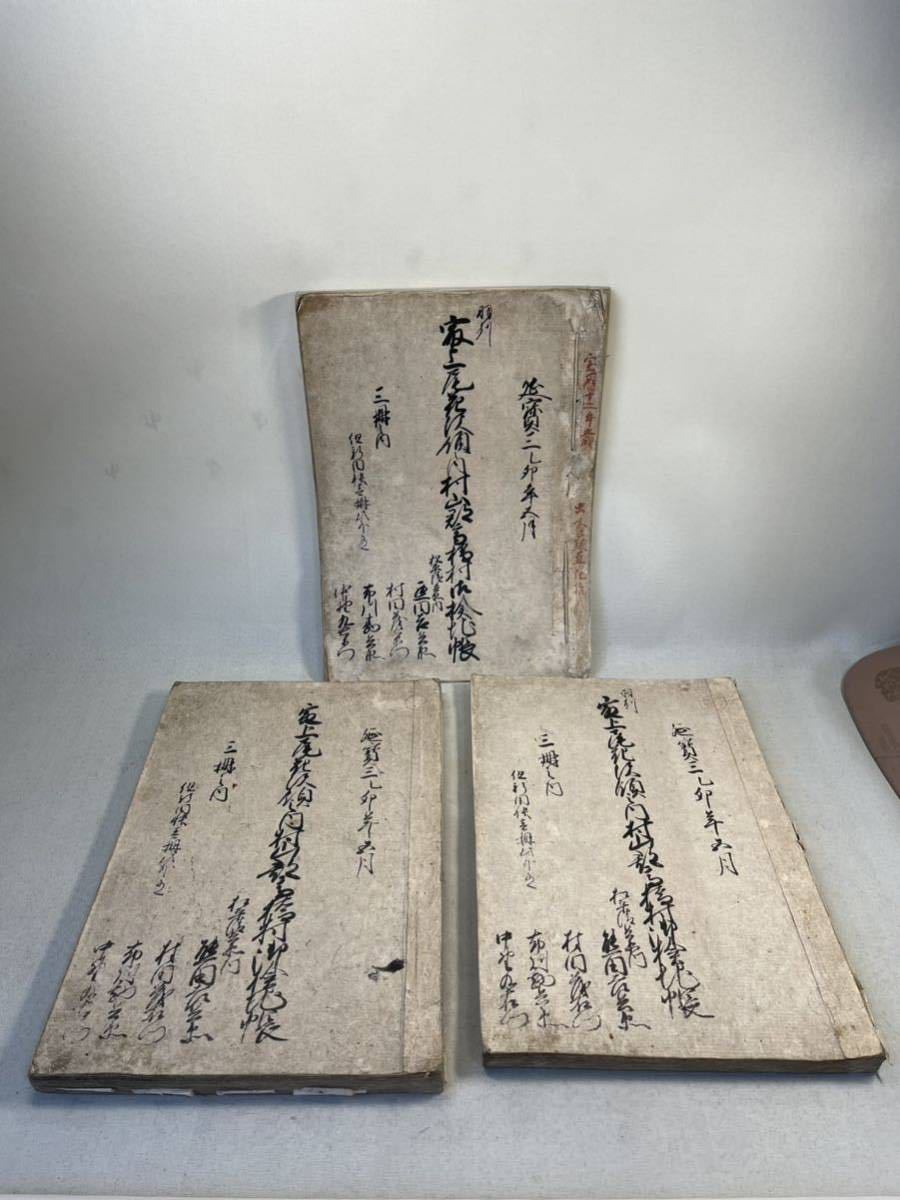 2023年最新】ヤフオク! -#尾花沢の中古品・新品・未使用品一覧