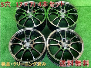 BRIDGESTONE ECOFORME CRS10　5穴 ホイール4本セット 17×7J　アルファード等のスタッドレスタイヤ用にオススメ！