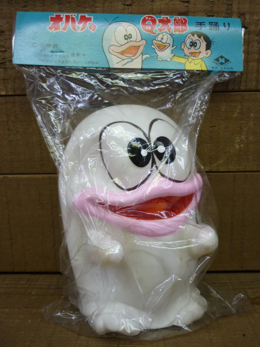 ヤフオク! -「オバケのq太郎」(ビンテージ) の落札相場・落札価格