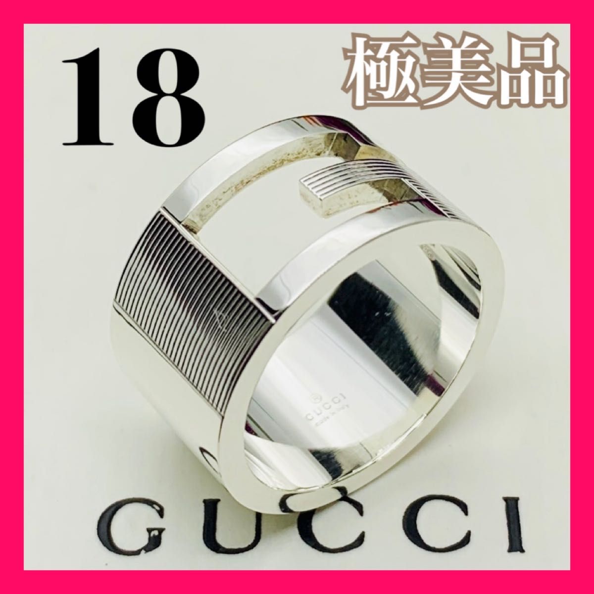 462 極美品 グッチ ゴースト リング 刻印 15 号 指輪 日本サイズ 14