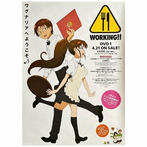 アニメ ゲーム ポスター WORKING!! DVD 告知 高津カリノ