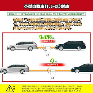 2t AWELCRAFT 緊急用 けん引ロープ 伸縮タイプ 使用 車両荷重2t 最大破断力4トン 小型自動車対応 牽引ロープ 白旗の画像2