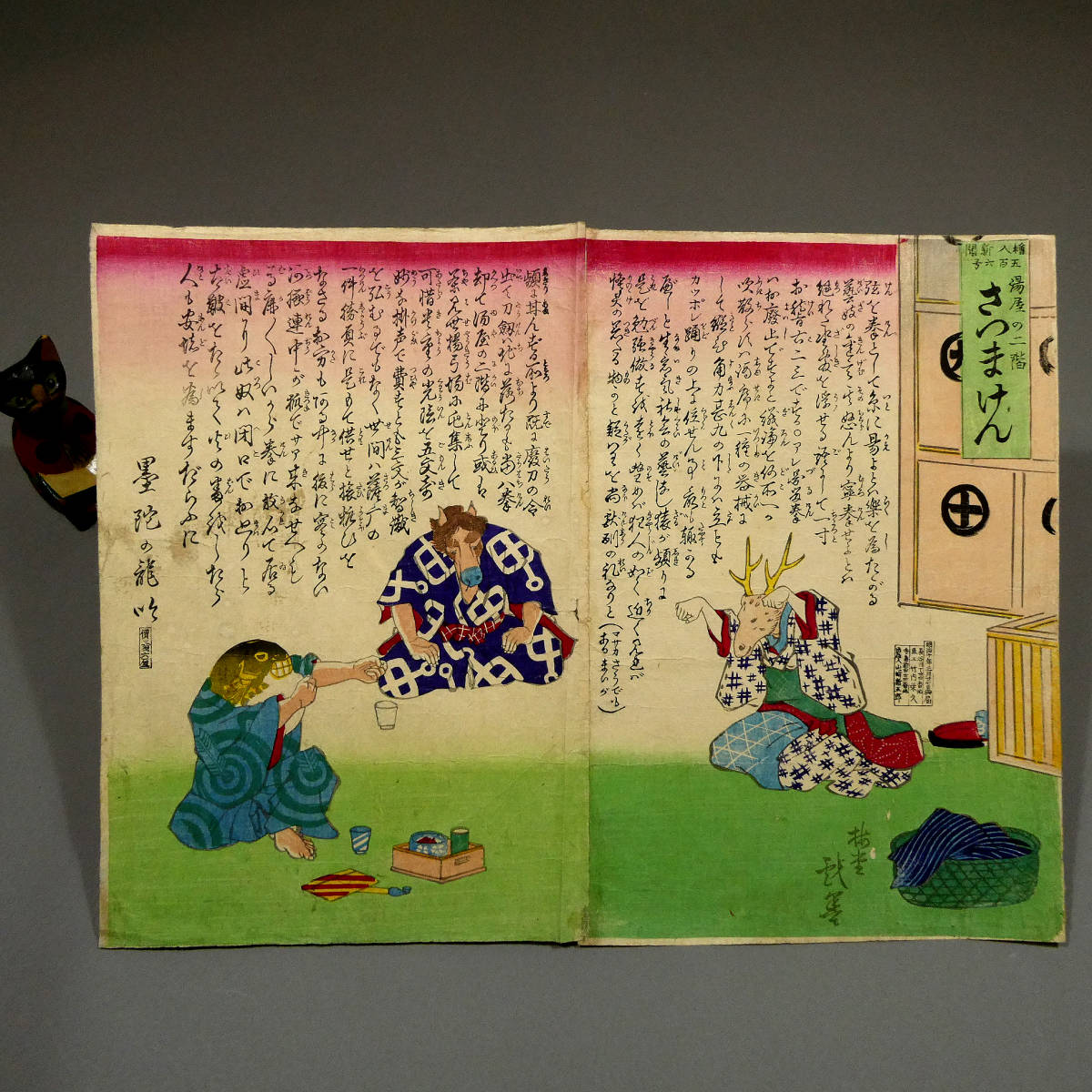 Yahoo!オークション -「西南」(絵画) (美術品)の落札相場・落札価格
