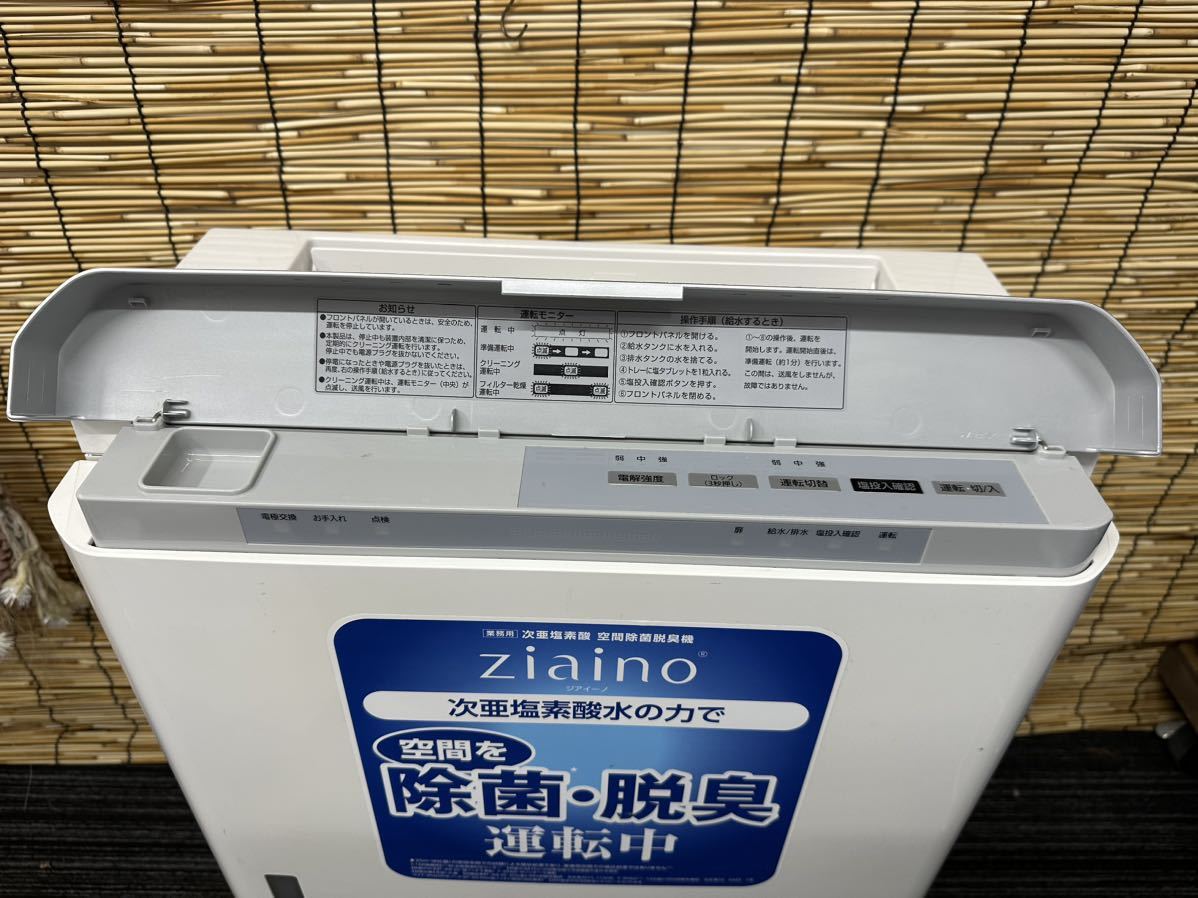 売れ筋がひ! 2018年製 Panasonic 空間除菌脱臭機 次亜塩素酸 F-MV3000