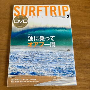 surf trip journal vol.69 サーフトリップジャーナル