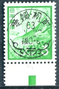 激レア　戦後型機械印最最後期使用 3円CM下 愛媛・松前 (昭和)63.1.27 後0-6