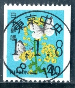 平成初日印満月 40円コイル 新型印 東京中央 (平成)1.1.8