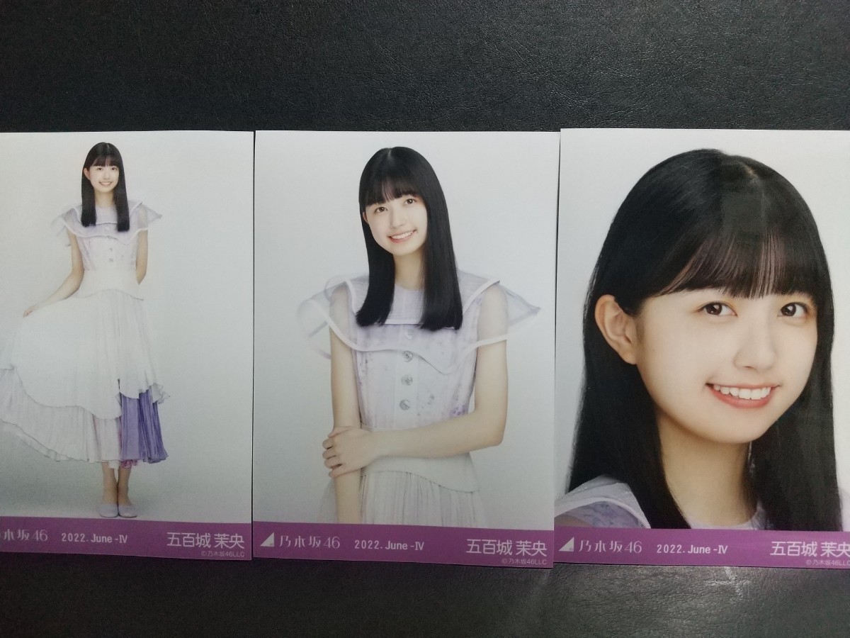 2023年最新】Yahoo!オークション -五百城茉央 生写真の中古品・新品