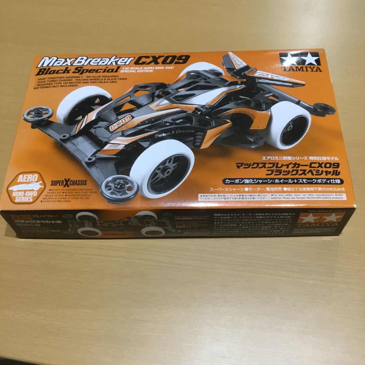 2023年最新】Yahoo!オークション -#マックスブレイカーの中古品・新品