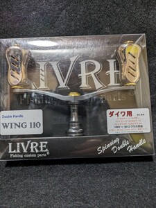 メガテック リブレ LIVRE WING 110 (ウイング) Fino+ノブ ダイワ用 (ガンメタP+ゴールドG) 製品番号 WD110-FPD1-GMG