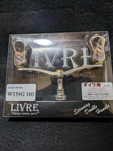 リブレ (LIVRE) 3164 ウィング 110 ダイワ チタン/ゴールド　ダイワ　DAIWA　スピニングリール　新品未使用