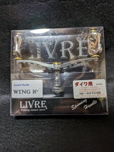 LIVRE (リブレ) リール ウイング100 Finoノブ ダイワ用 (ガンメタP+ゴールドG)　DAIWA　スピニングリール