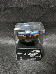 リブレ (LIVRE) PT52 シマノB ファイヤー&ブルー送料無料　ジギング