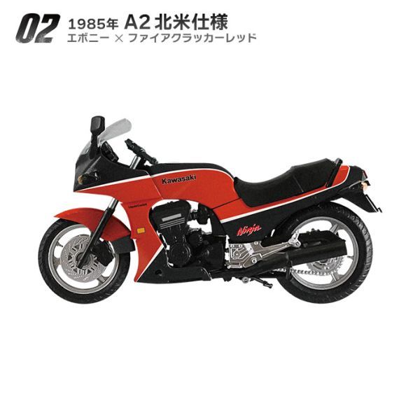 Yahoo!オークション -「”gpz900r」(プラモデル) の落札相場・落札価格