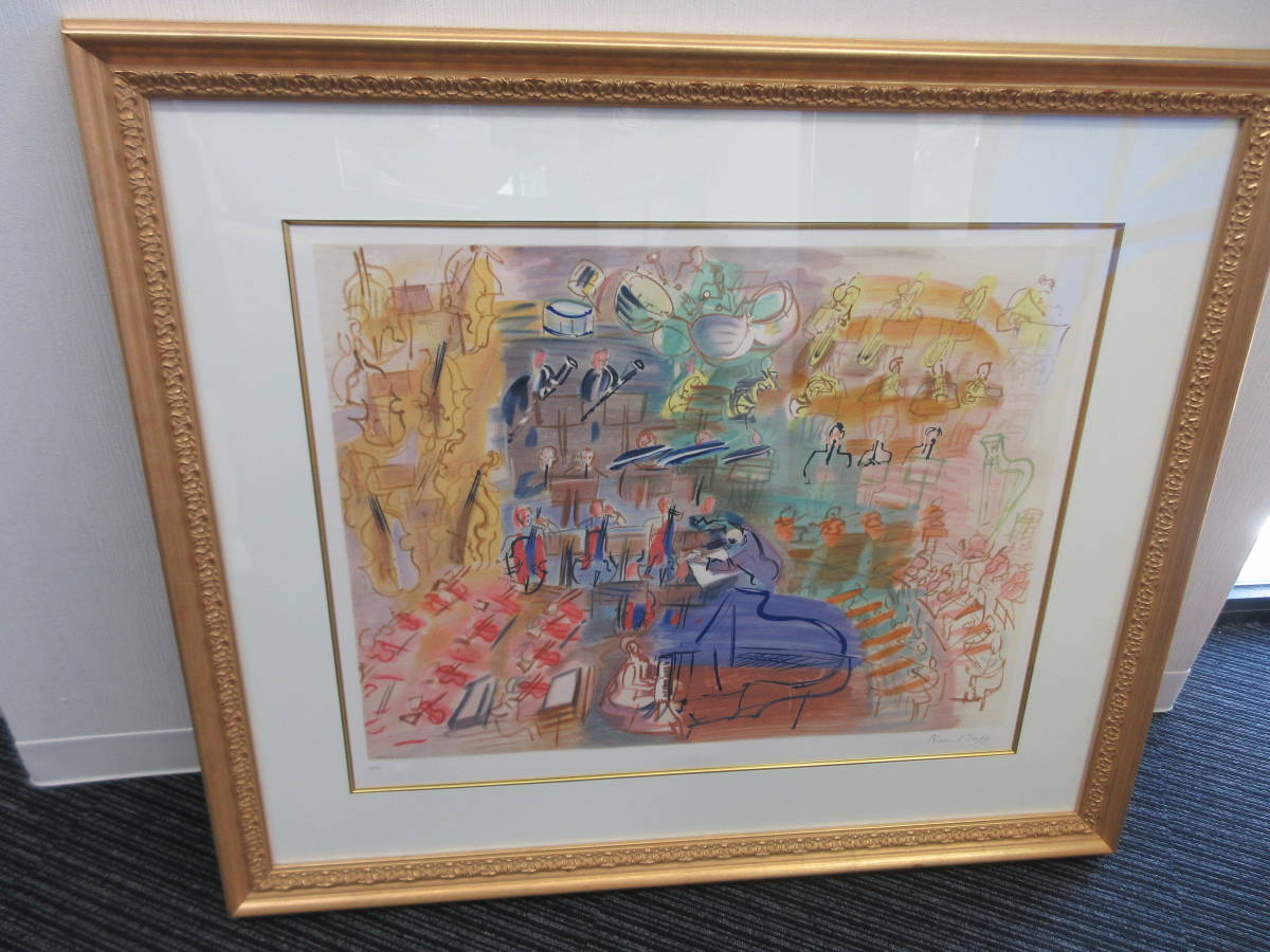 年最新Yahoo!オークション  デュフィ絵画の中古品・新品・未