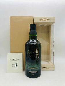 東京都限定発送 法人様全国発送可能【未開栓】SUNTORY サントリー 白州 18年 リミテッドエディション 700ml 43％ 箱 外箱 冊子 付き WH