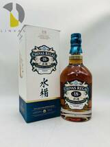 1円〜【未開栓】CHIVAS REGAL シーバスリーガル 18 年 ミズナラ カスク フィニッシュ ブレンデッド スコッチ ウイスキー 700m 43% WH37629_画像1