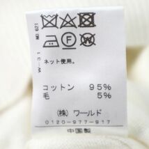 M3-WI106【未使用】ドレステリア DRESSTERIOR コットンウール セーター ホワイト M タグ付き メンズ_画像8