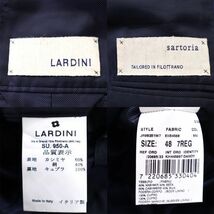 M3-YJ048【美品】ラルディーニ LARDINI ブートニエール付 カシミヤ シルク 最高級 サルトリアライン スーツ ネイビー 48 メンズ_画像8