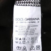 M3-YJ097 ドルチェ＆ガッバーナ DOLCE＆GABBANA コットン カシミア クラッシュ加工 半袖 Tシャツ カットソー ブラウン 48 メンズ_画像6