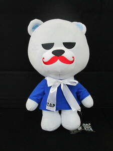 Y.23.J.25　SY　☆　KRUNK×BIGBANG　超BIGぬいぐるみ2　フリュー株式会社　グレー・ブルー他　タグあり　中古品　☆