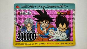 ドラゴンボールカードダス アマダ キラ 孫悟空