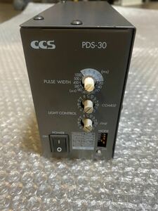 CCS PDS-30 動作保証