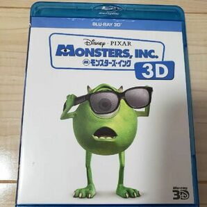 モンスターズ・インク　ディズニーピクサー 3D Blu-ray