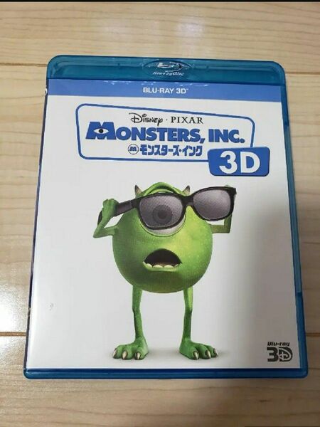 モンスターズ・インク　ディズニーピクサー 3D Blu-ray