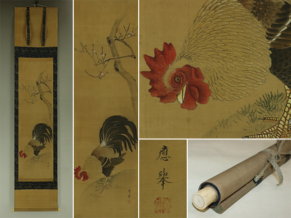 2023年最新】ヤフオク! -掛け軸 円山応挙(花鳥、鳥獣)の中古品・新品