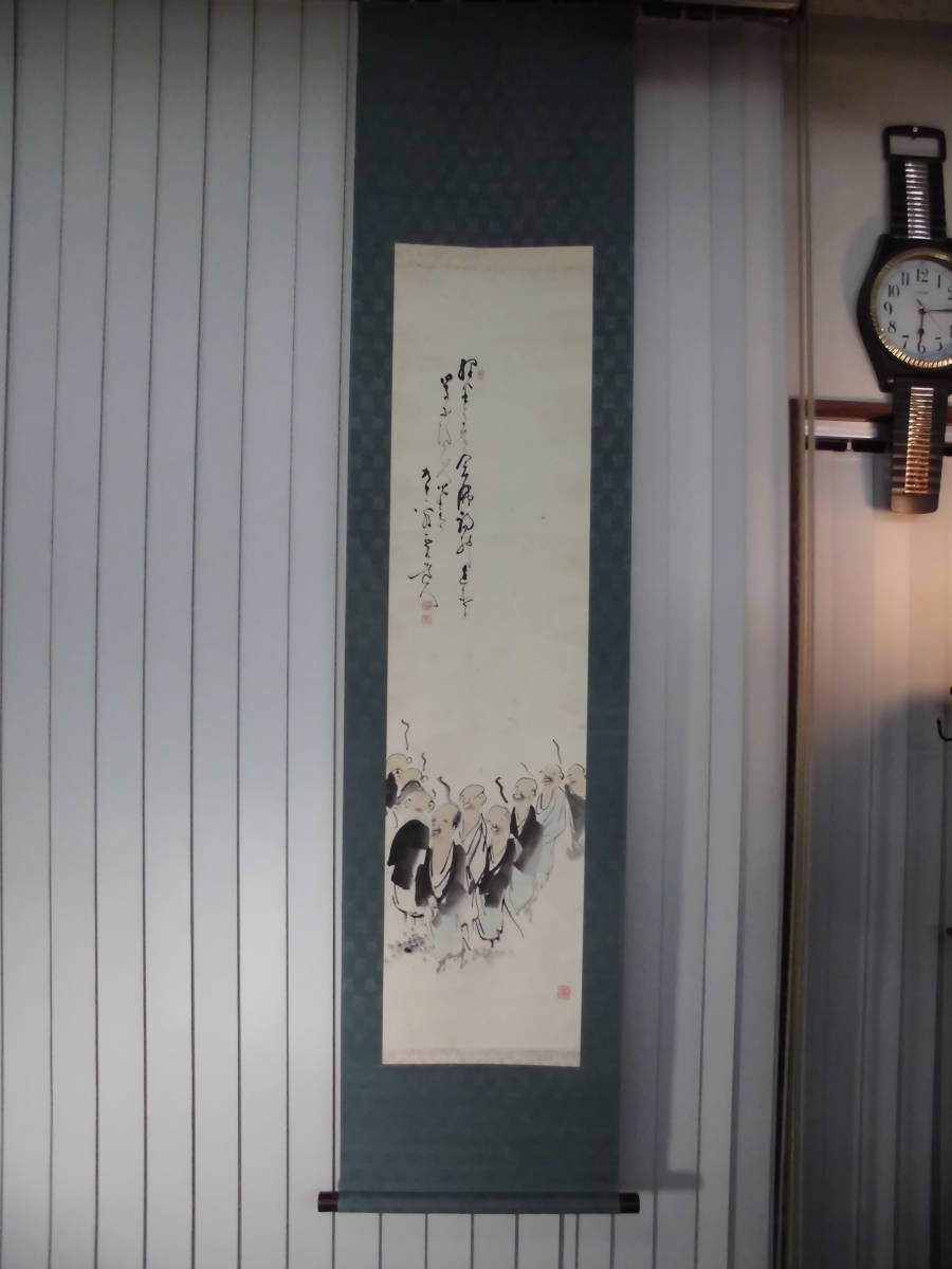 2025年最新】Yahoo!オークション -掛け軸 直入の中古品・新品