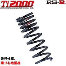 RS-R Ti2000ダウンサス プリウスＰＨＥＶ MXWH61/FF R5/3～ Ｚ T588TD_画像1