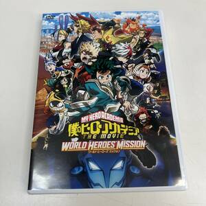 21743●DVD 僕のヒーローアカデミア THE MOVIE ワールド ヒーロズー ミッション 現状品