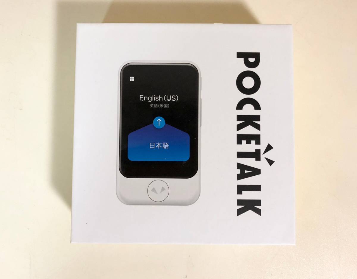 2023年最新】ヤフオク! -pocketalk ポケトークの中古品・新品・未使用