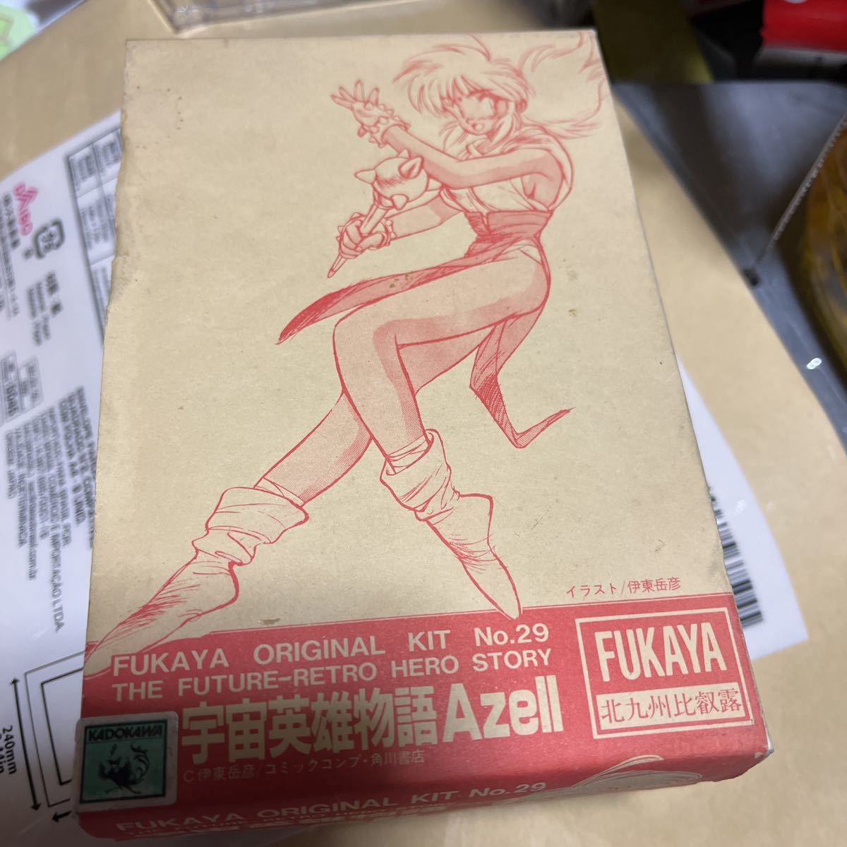 2023年最新】Yahoo!オークション -伊東岳彦の中古品・新品・未使用品一覧