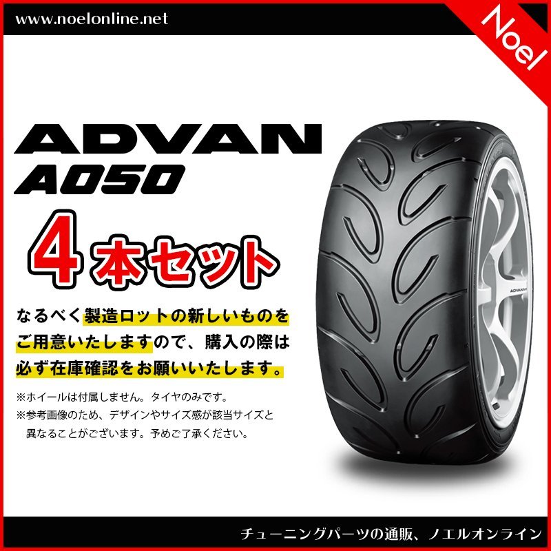 2023年最新】ヤフオク! -245 40 18 a050の中古品・新品・未使用品一覧