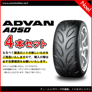 295/30R18 94V 4本セット ADVAN A050 G/Sコンパウンド R8935 YOKOHAMA ヨコハマタイヤ 295 30 18 94V 18インチ GSコン