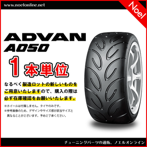 295/35R18 99V 1本単位 ADVAN A050 G/Sコンパウンド R8937 YOKOHAMA ヨコハマタイヤ 295 35 18 99V 18インチ GSコン