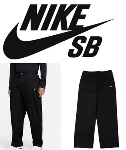 新品ナイキ パンツ チノパン スケートボード スケボー SKATEBOARD　NIKE AS M NL EL CHINO PANT ULCOTTON BLACK/WHITE サイズ34