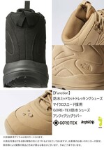 新品国内正規27.5cm ノースフェイス THE NORTH FACE トレッキングシューズ スクランブラー ミッド GORE-TEX ゴアテックス　カラーBlack_画像7