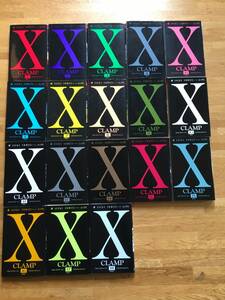 X　エックス　 1〜18巻 全巻セット CLAMP　角川書店　あすかコミックス　s416j3
